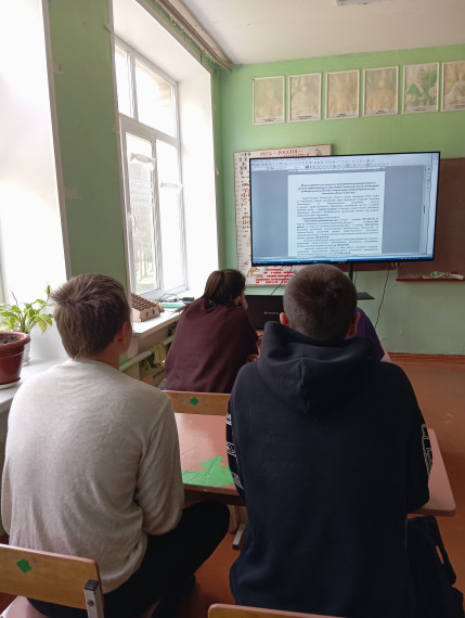 Единый классный час «Целевое обучение».