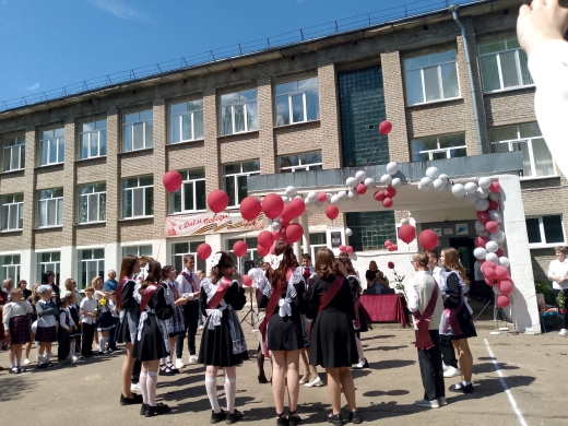 Последний звонок.